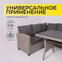 Набор садовой мебели AksHome Rosewood (серый)