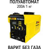 Сварочный инвертор Super Prowell MAG/MMA 200А (1 кг, без газа, съемный рукав)