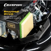 Газонокосилка Champion LM5346E в Мозыре