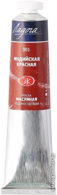 Масляные краски Ладога Индийская красная 1204301 (46 мл)