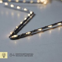 Подвеска AksHome Тип 3 Звезда 30см 84LED 3АА