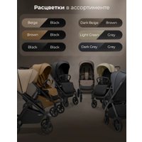 Коляска прогулочная «книга» Sweet Baby SBL Elegante D (бежевый)