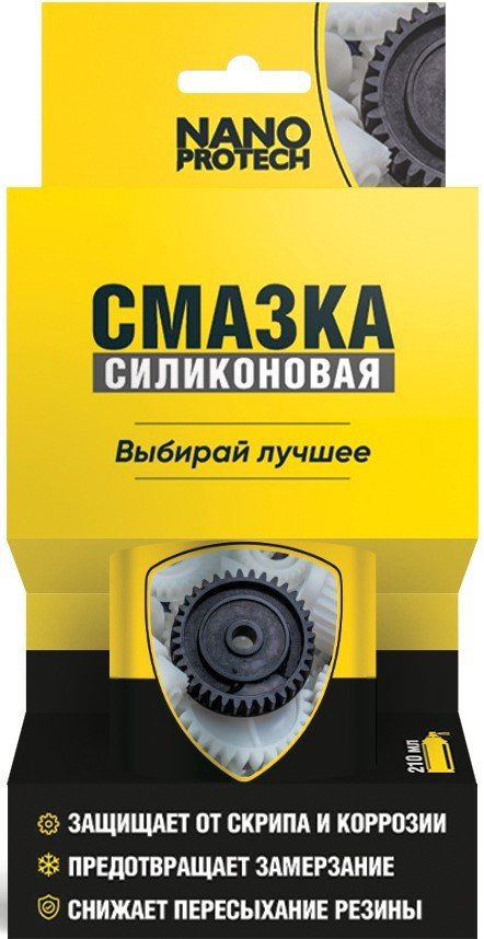 

Nanoprotech Смазка силиконовая NPSI0025 150 мл
