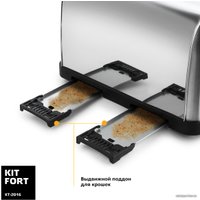 Тостер Kitfort KT-2016