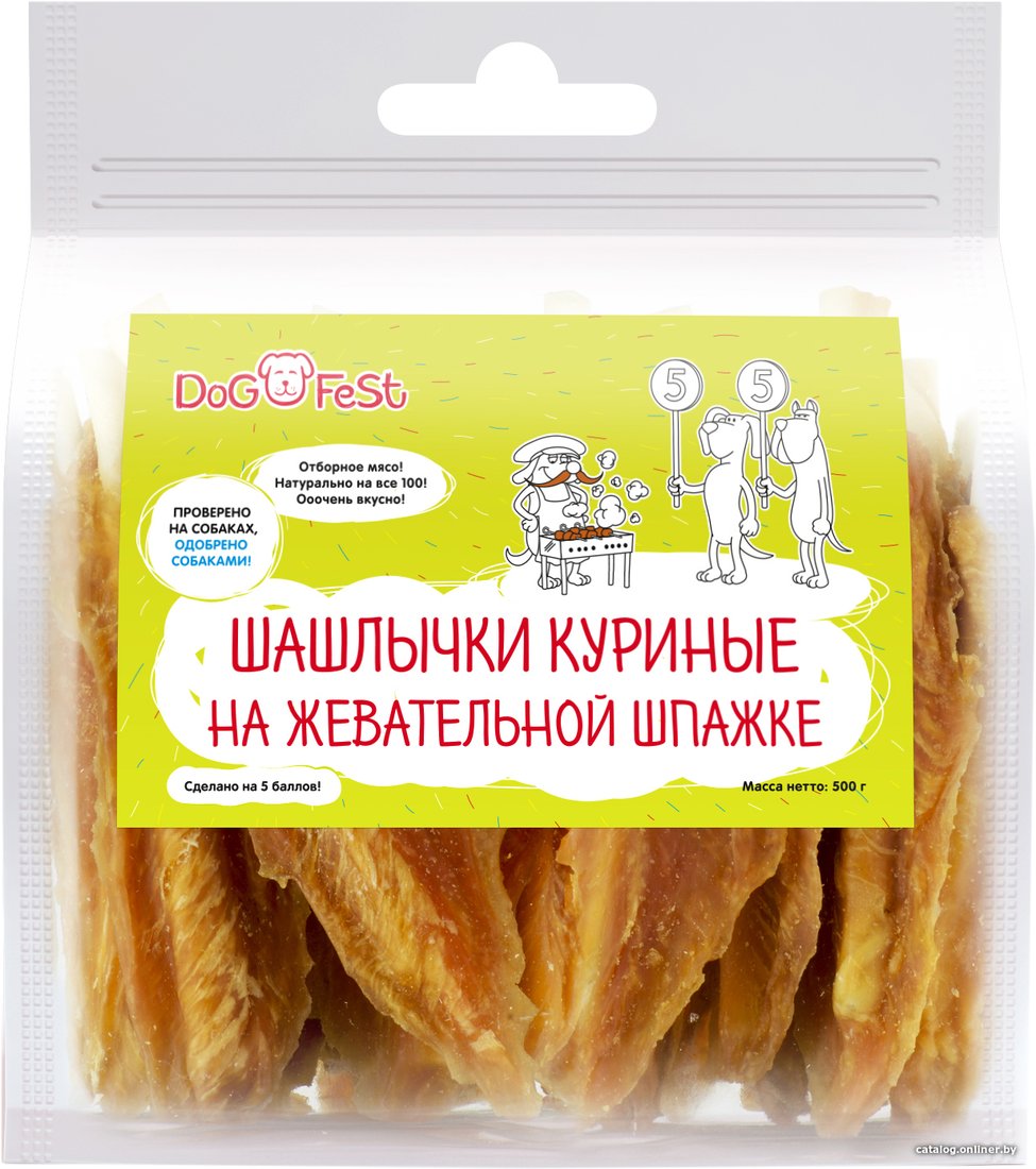 Лакомство для собак Dog Fest Шашлычки куриные на жевательной шпажке 500 г