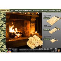 Средство для розжига BoyScout 61140 (5 шт)