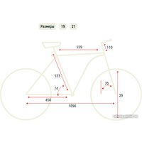 Велосипед Lorak SEL 9910 29 р.21 (матовый черный/зеленый)