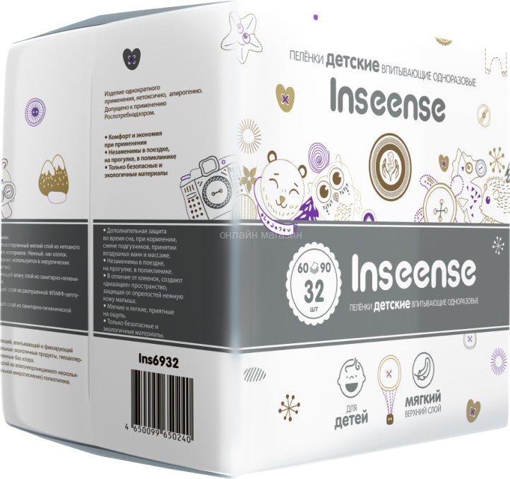 

Пеленка одноразовая Inseense 60x90 Ins6932 (32 шт)