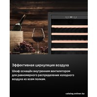 Винный шкаф MAUNFELD MBWC-92S36