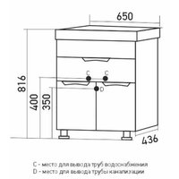  Mixline Тумба под умывальник Этьен-65 553775 в Гомеле