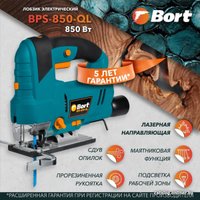 Электролобзик Bort BPS-850-QL