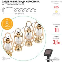 Разветвитель для светодиодных гирлянд ЭРА ERAPS-2R
