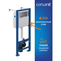 Унитаз подвесной Cersanit City Smart CO DPL EO Slim (с кнопкой Twins 64117 стекло черное)