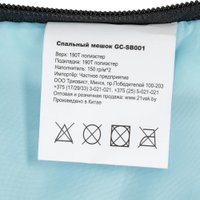 Спальный мешок Sundays ZC-SB001 (2шт, синий)