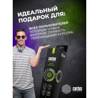 Коврик для стола CACTUS CS-MPC-PRO01XXL