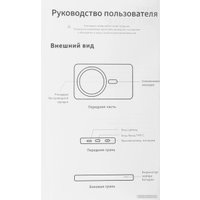 Внешний аккумулятор Solove W9 5000мAч (бежевый)