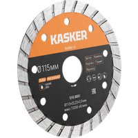 Отрезной диск алмазный  Kasker 510.0001