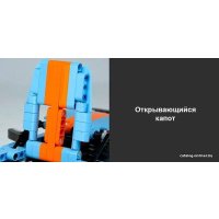 Конструктор Onebot Building Block Supercar OBJZF62AIQI (розовый)