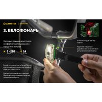 Фонарь Armytek Crystal Pro Grey