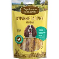 Лакомство для собак Деревенские лакомства Куриные палочки крученые 90 г