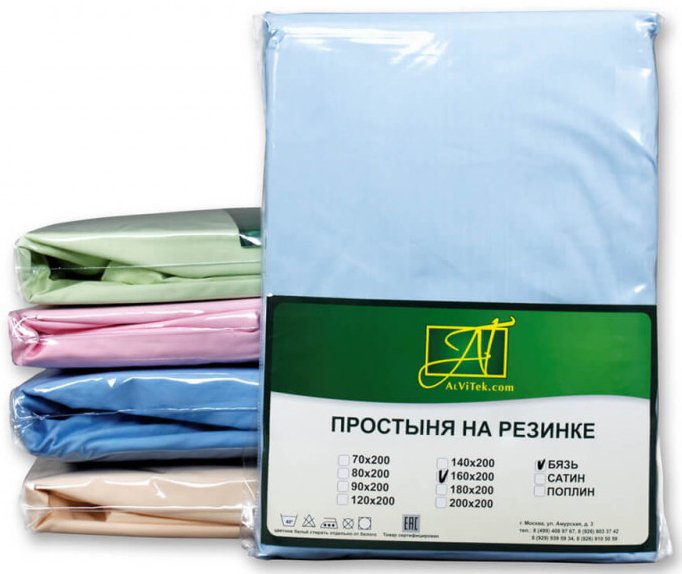 

Постельное белье Альвитек Поплин однотонный на резинке 180x200x25 ПР-ПО-Р-180(180)-ГОЛ (голубой)