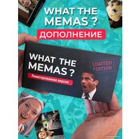 Карточная игра Pufpuf Что за мем? 103