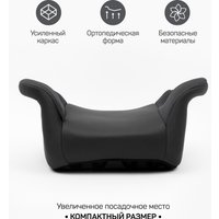 Детское сиденье Amarobaby Enjoy AB222007ECh/09 (черный)