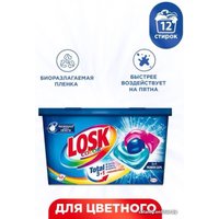 Капсулы для стирки Losk Caps Color 3 в 1 (12 шт)