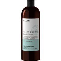 Кондиционер Ollin Professional Salon Beauty с экстрактом ламинарии 1000 мл