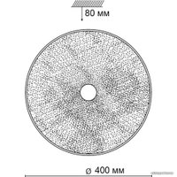 Светильник-тарелка Sonex Fiola 2094/DL