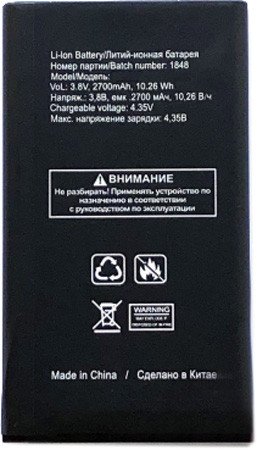 Аккумулятор для телефона By-mobile совместим с Itel IT5626