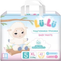 Трусики-подгузники Lu-Lu Baby Pants №5 (XL, 42 шт)