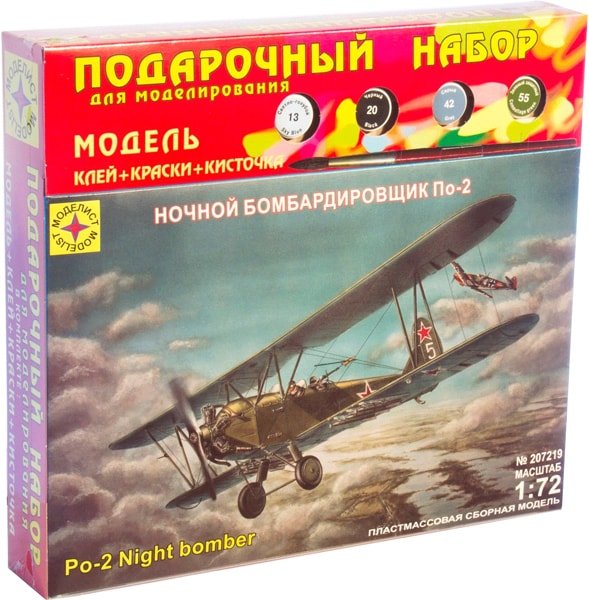 

Сборная модель Моделист Ночной бомбардировщик По-2 ПН207219