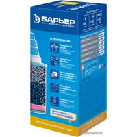 Картридж БАРЬЕР Классик