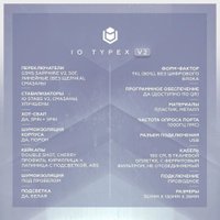 Игровой набор IO by Red Square Amethyst (мышь, клавиатура, коврик) в Барановичах