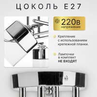 Люстра средней высоты Sundays Home KR-26 6228