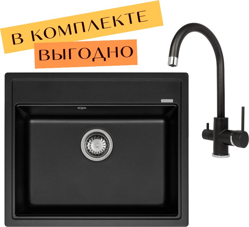 

Кухонная мойка Aquasanita Rock SQR 101 + cмеситель Sabiaduo 2963 (черный металлик 601)