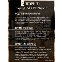 Набор свечей Bispol S30-190 (10шт, белый металлик)