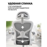 Офисное кресло King Style Fendi White (серый)