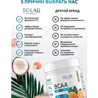 BCAA Solab BCAA 2:1:1 (180 г, апельсин)
