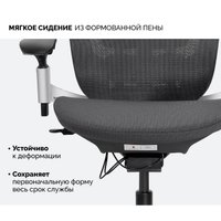 Офисное кресло SPARX Goat Black (темно-серый)