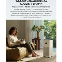 Очиститель воздуха Xiaomi Smart Air Purifier 6 EU (евровилка)