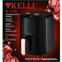 Аэрогриль (аэрофритюрница) KELLI KL-1708