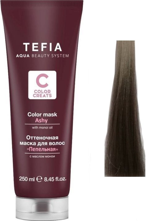

Оттеночная маска Tefia Color Creats пепельная