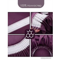 Комплект штор AMI Бархат 1.5x2.7 (2шт, лиловый)