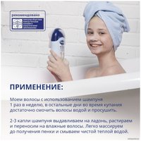 Шампунь детский Bubchen 11811348 400 мл
