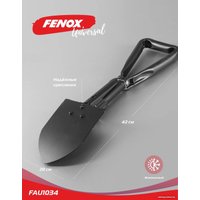 Лопата походная Fenox FAU1034