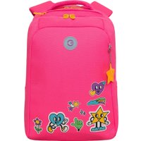 Школьный рюкзак Grizzly RG-466-2 (розовый)