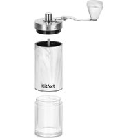 Ручная кофемолка Kitfort KT-7471