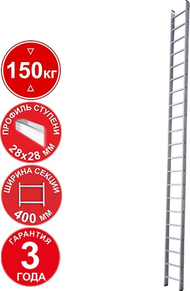 

Лестница Новая высота NV 321 профессиональная 21 ступень